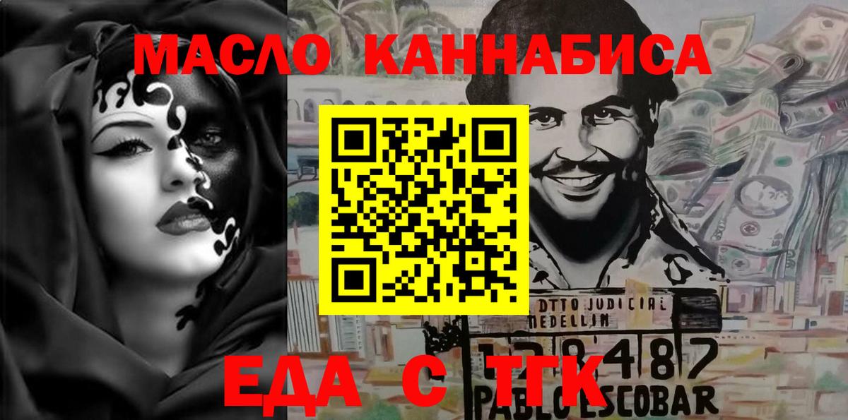 Canna-Cookies конопля  Вход с VPN  Советская Гавань 