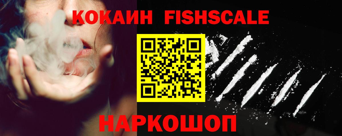 Cocaine Боливия Советская Гавань