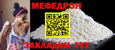 прущий лед Партизанск