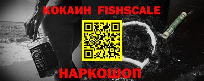 спайс Первоуральск