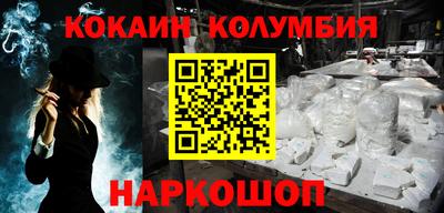 спайс Первоуральск