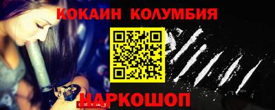 прущий лед Партизанск