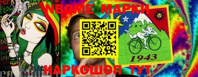 марихуана Пенза