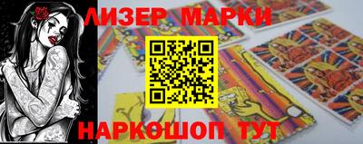 спайс Первоуральск