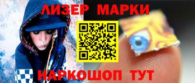 марихуана Пенза