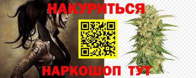 марихуана Пенза