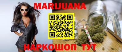 спайс Первоуральск