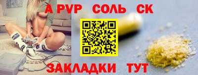 прущий лед Партизанск