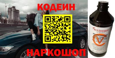 спайс Первоуральск