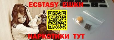 спайс Первоуральск