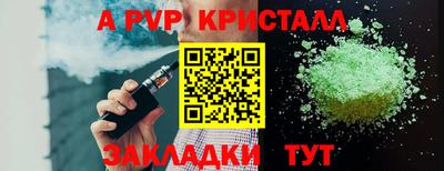 спайс Первоуральск
