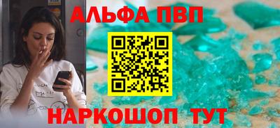 прущий лед Партизанск