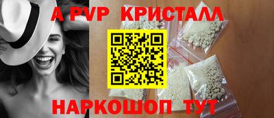 спайс Первоуральск