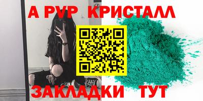 марихуана Пенза