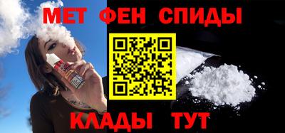 спайс Первоуральск