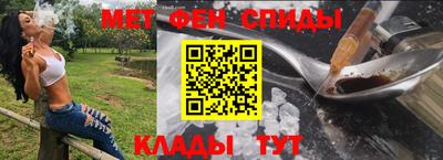 спайс Первоуральск