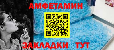 спайс Первоуральск