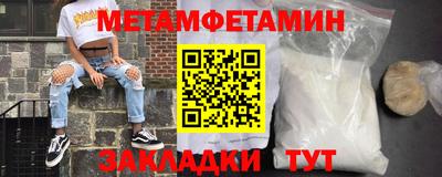 спайс Первоуральск