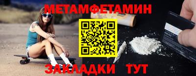 спайс Первоуральск