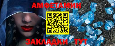 прущий лед Партизанск