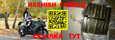 прущий лед Партизанск
