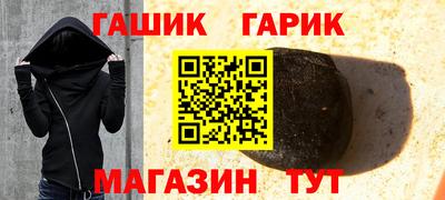 прущий лед Партизанск