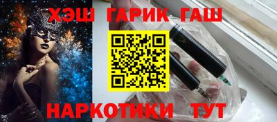 спайс Первоуральск