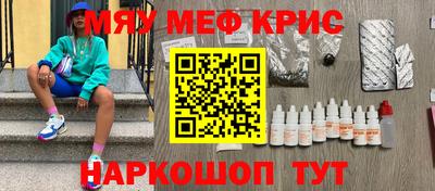 прущий лед Партизанск