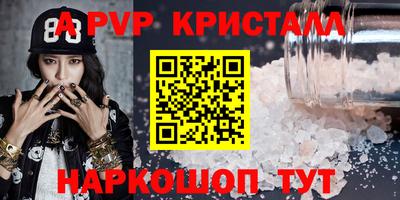 прущий лед Партизанск