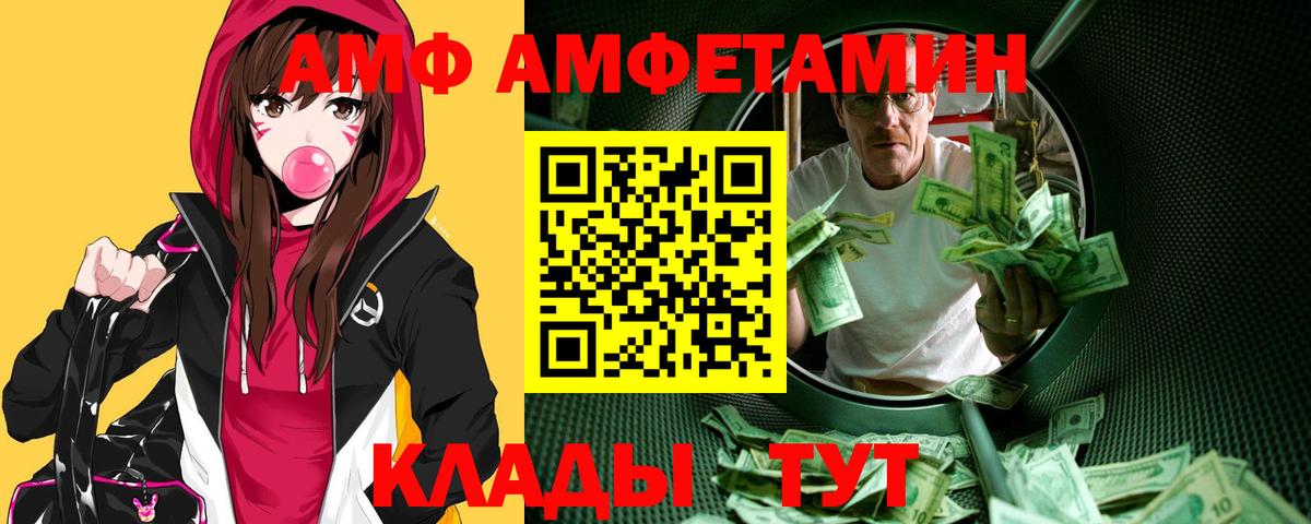 МЕТАМФЕТАМИН Methamphetamine Советская Гавань