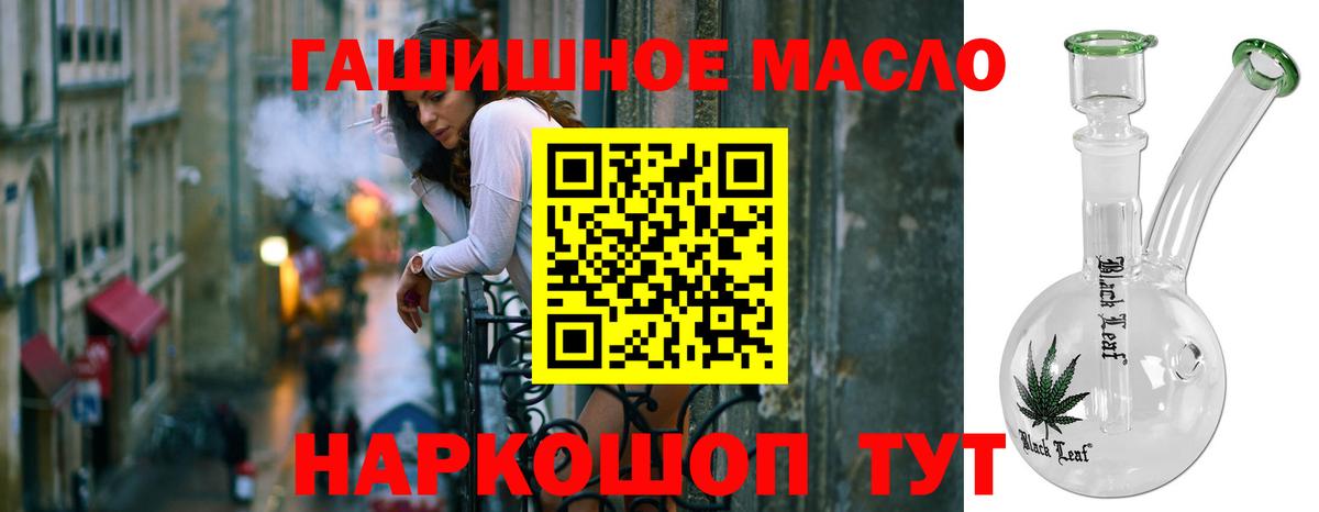 ТГК вейп Советская Гавань