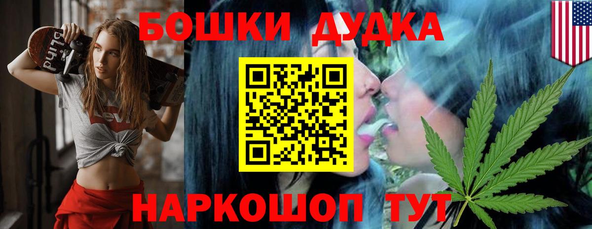 Конопля Ganja Советская Гавань
