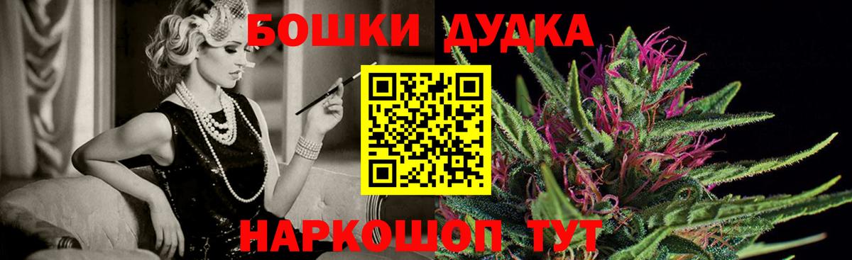 Советская Гавань  Марихуана SATIVA & INDICA  Каннабис тримм  Вход с VPN  Шишки марихуана VHQ 